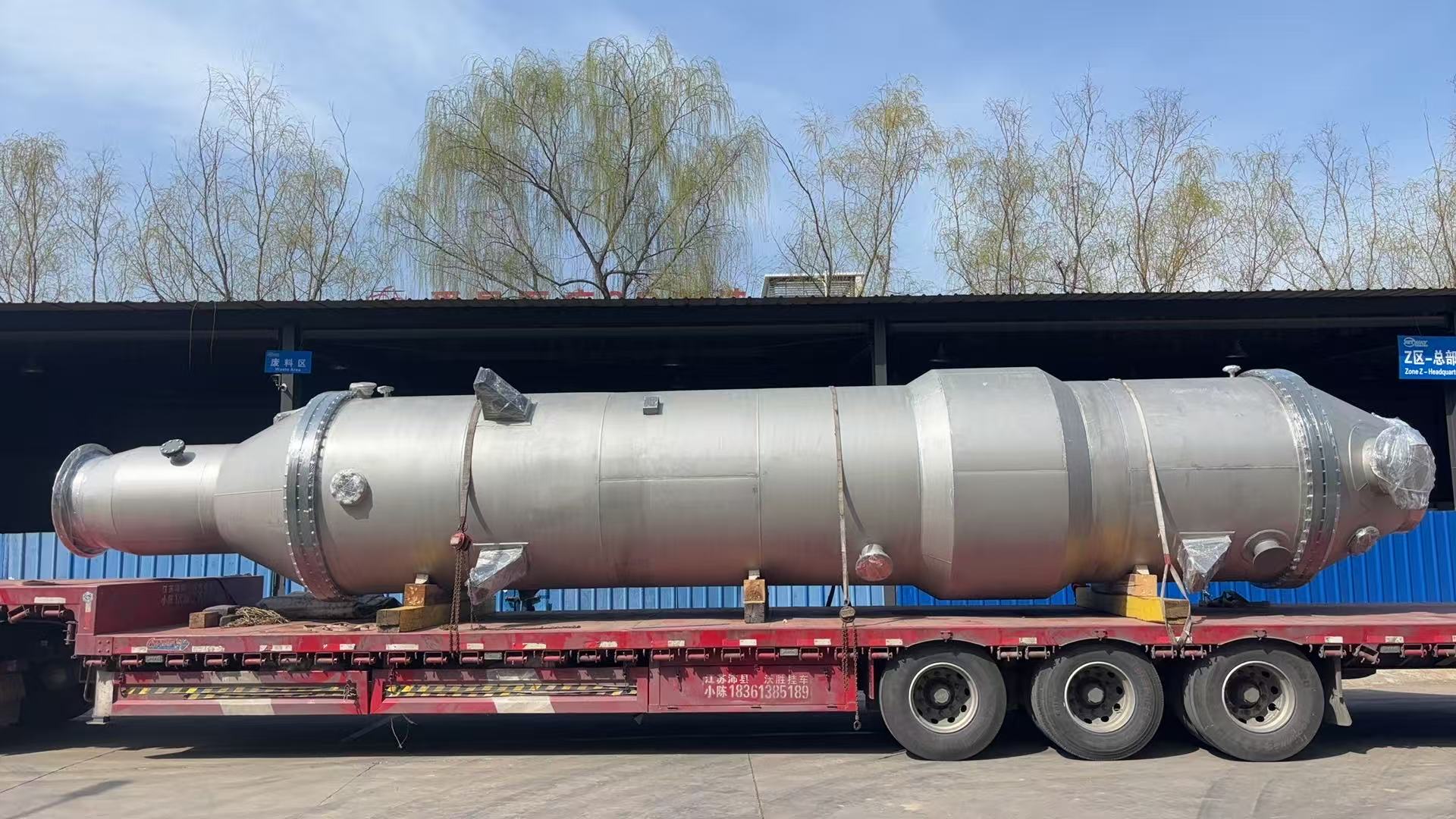 加热器
